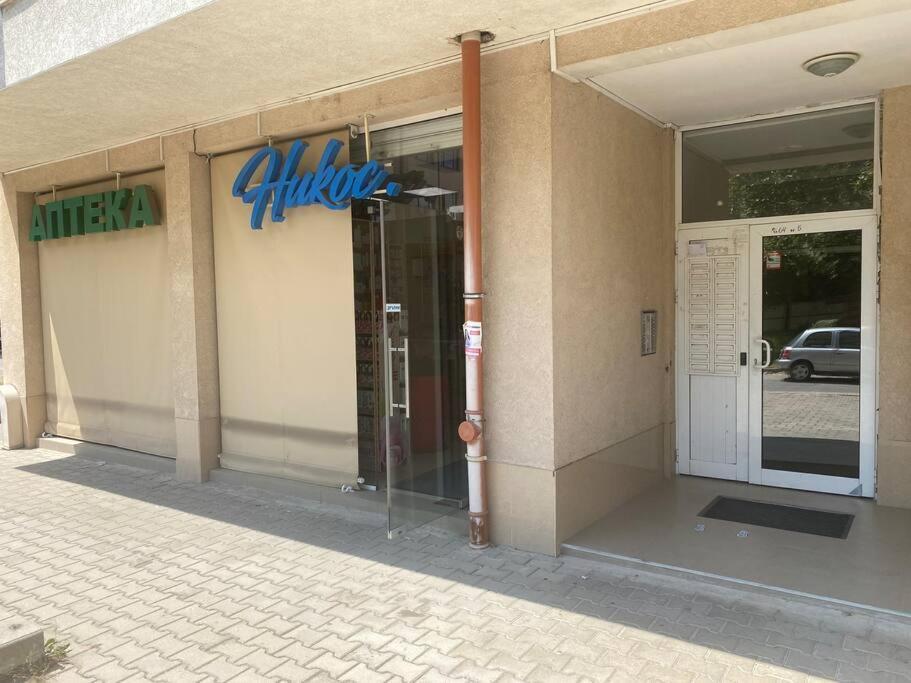 Lovely 1-Bedroom Apartament With Free Parking Sofía Exterior foto